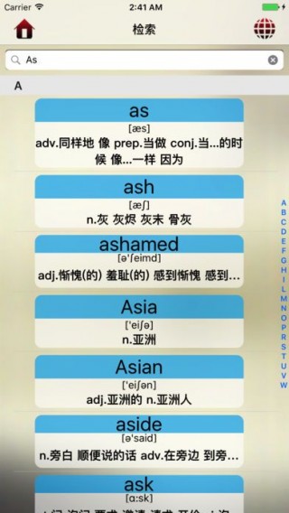 心灰意冷 第7页