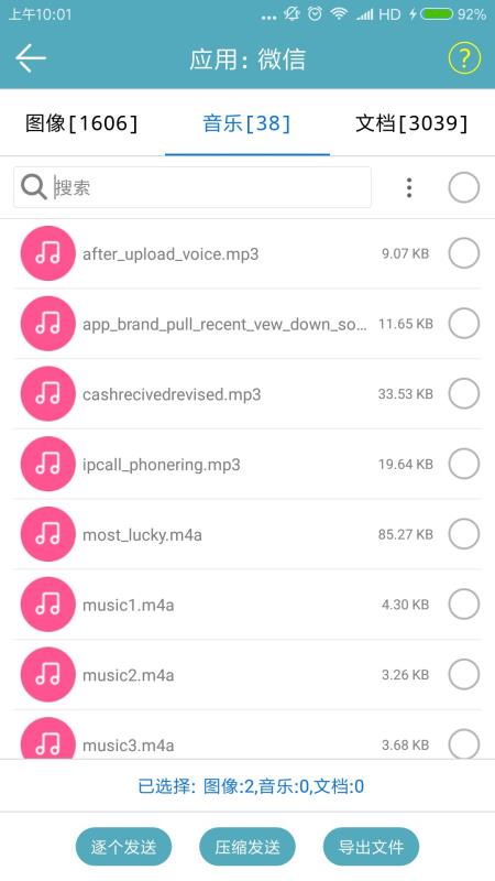 澳门六和免费资料查询,安全评估大师版XAG125.65攻略