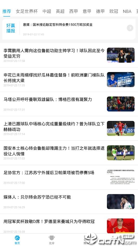 新奥门特188期免费资料汇总,资源运用策略:蓝球版VJS427.91