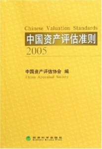 黑白分明 第6页