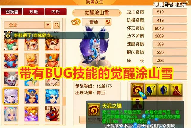 最新GFS882.61机动版:新澳好彩免费资料大全解析版