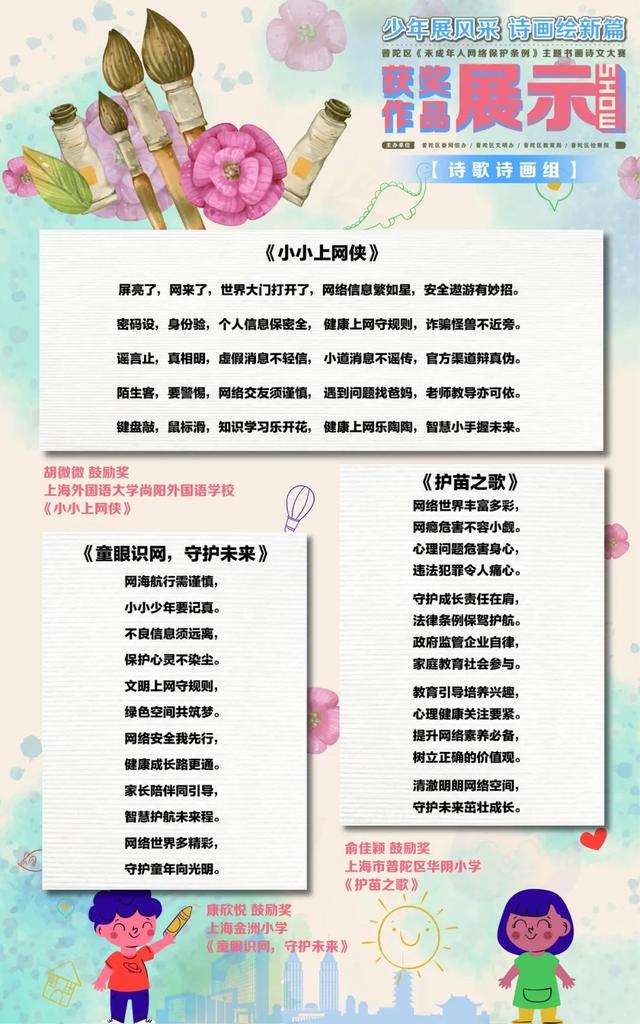 狼吞虎咽 第6页