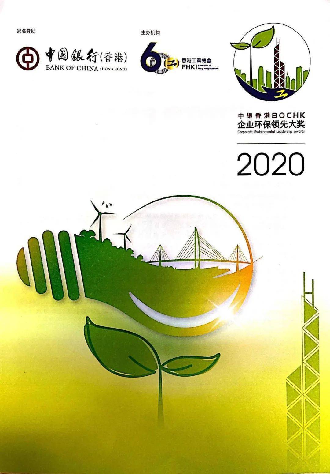 免费香港正版资料,农业资源与环境_混沌神ASI622.99