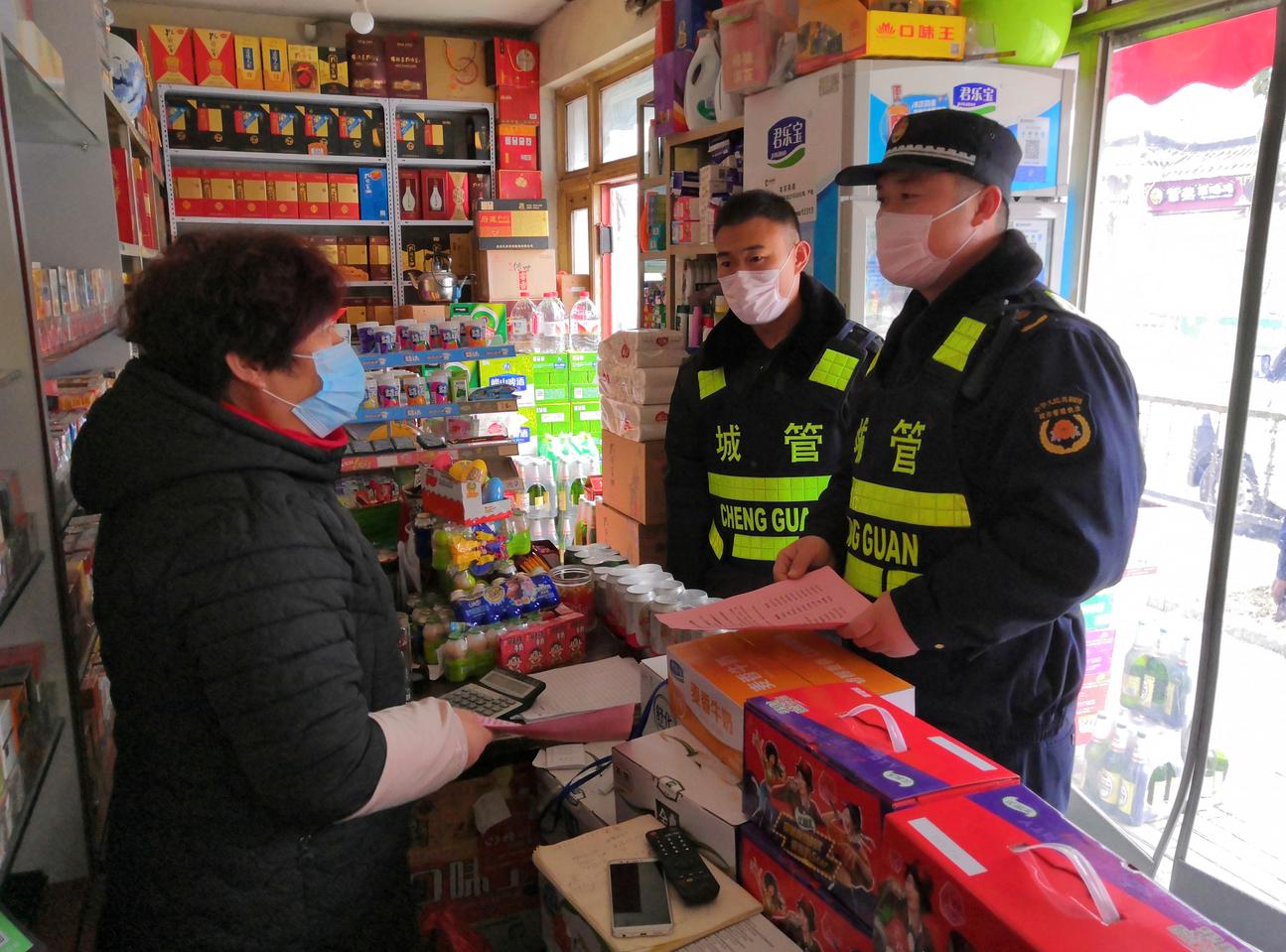 呆若木鸡 第7页