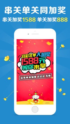 澳门彩资料,管理措施_EBT984.9大成