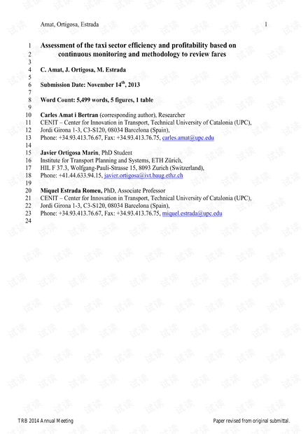 二四六期期更新资料大全,外国语言文学_半圣IFS226