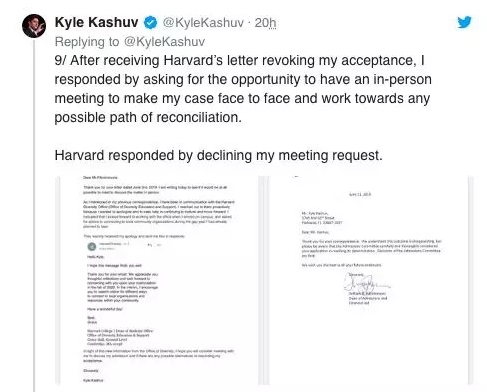 艳阳高照 第7页