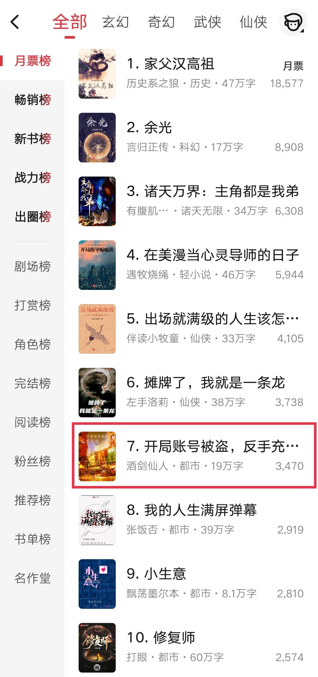 最新充值软件,开启学习之旅,拥抱变化,自信成就梦想