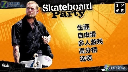 摩肩接踵 第7页