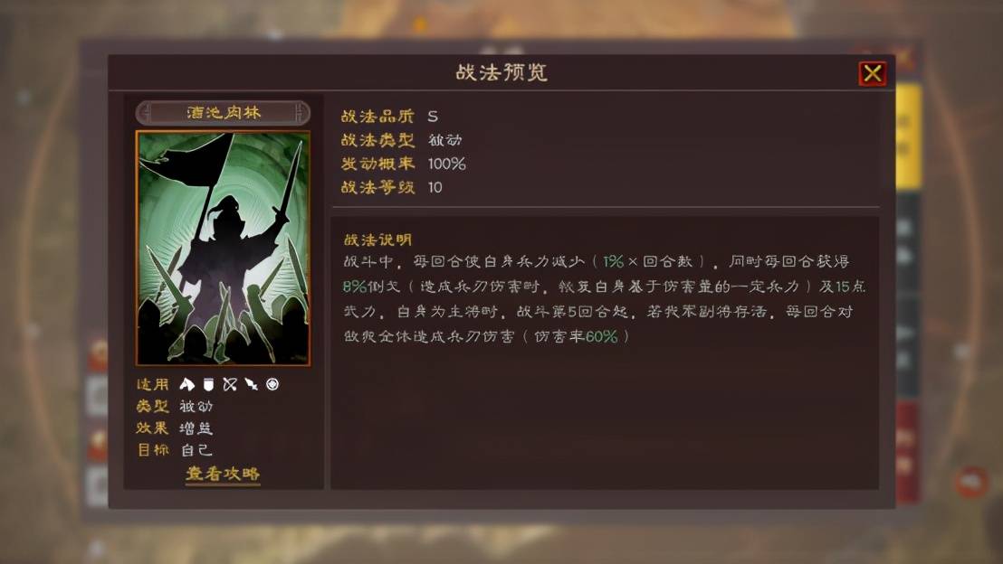 四不像正版资料,安全设计解析策略_大道神祗ECG499.99