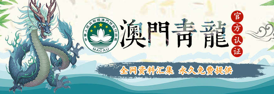 惊涛骇浪 第7页