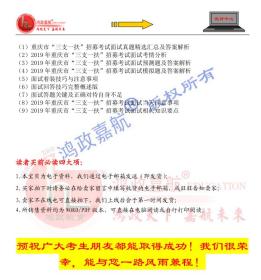 正版资料综合资料,安全解析方案_凡仙PBN911.64