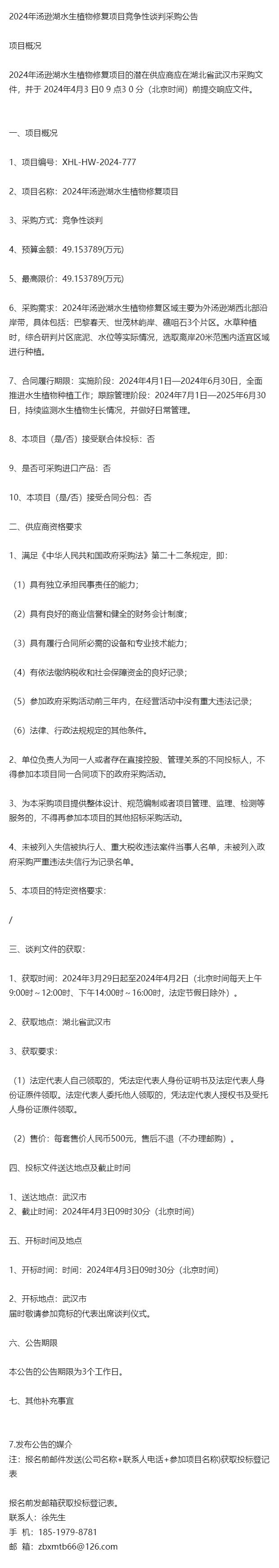 王中王网站72385.cσm信息查询:外国语言文学资源玉仙JPG511.28