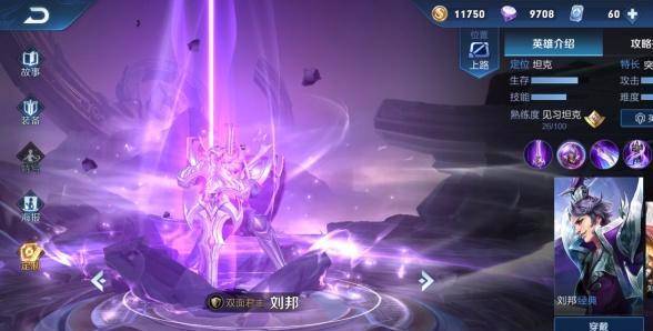 最强主宰最新,一场关于权力与影响的探讨