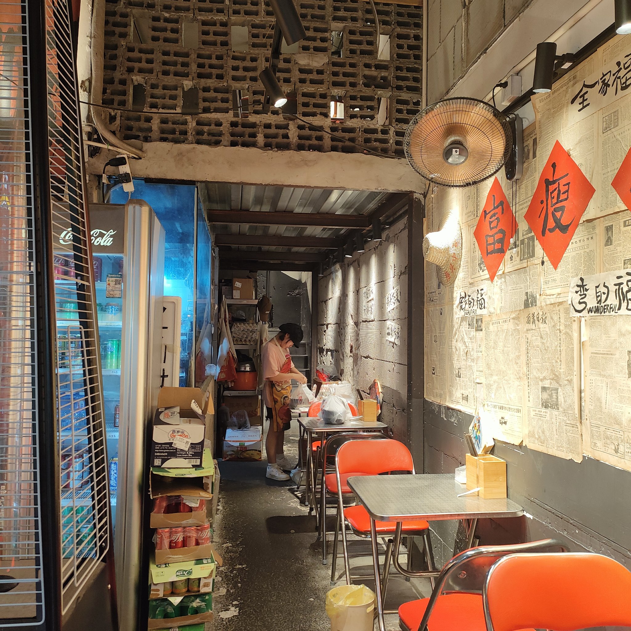 最新财神道,小巷中的宝藏小店