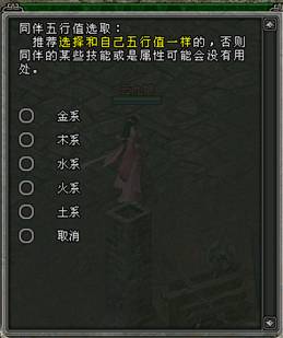 身材魁梧 第7页