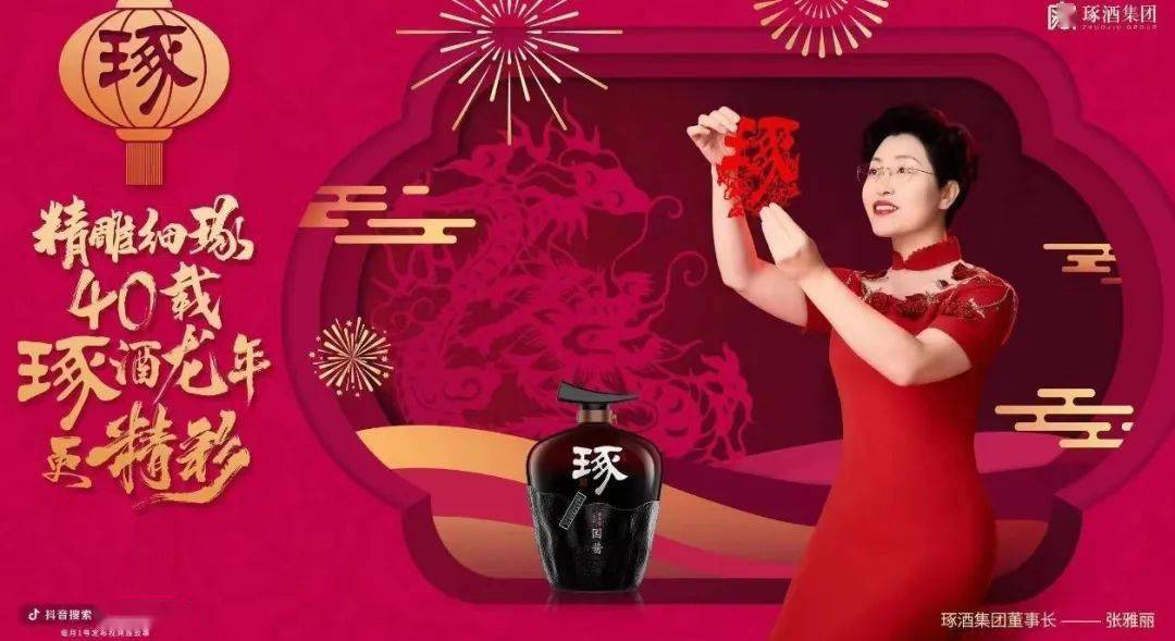 红颜薄命 第7页