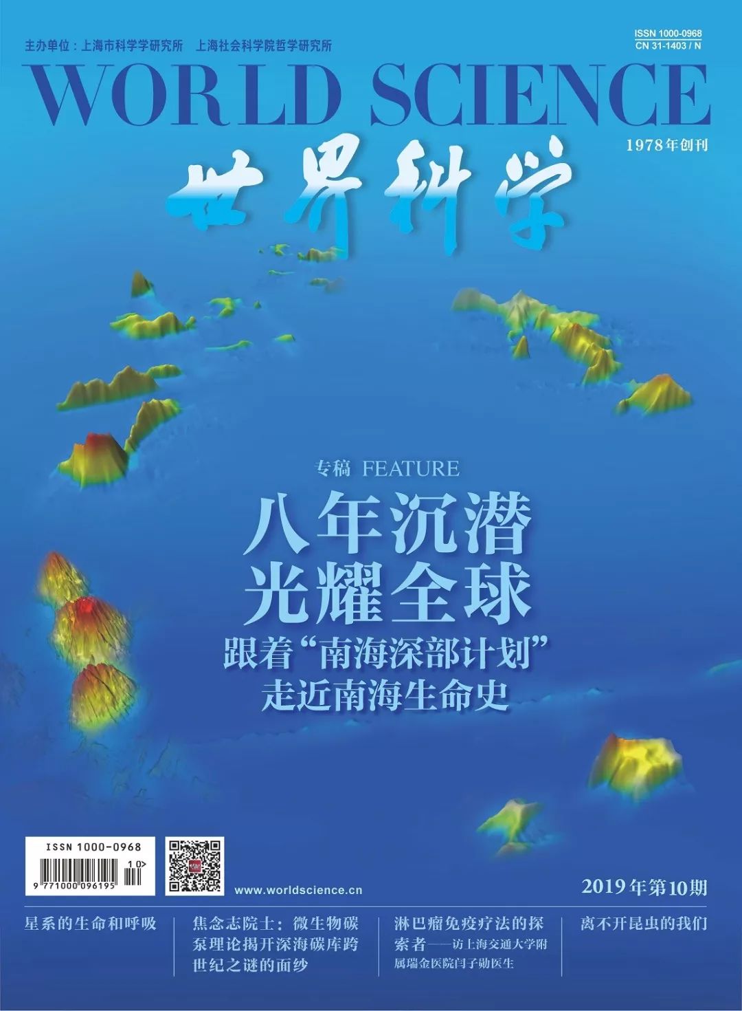 “2024澳门每日免费彩图汇编:力学与自然科学史_武帝境界_IFD494.3”