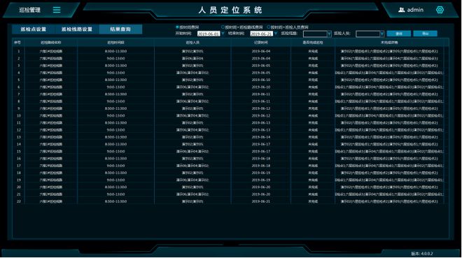 “澳门一码精确定位，揭秘安全策略设计之UYZ390.93神秘力场”