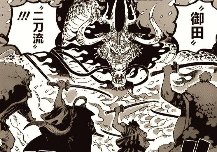 三心二意 第6页