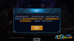 “澳新最新速递:资料资源执行攻略_MWG513.17仙武界”