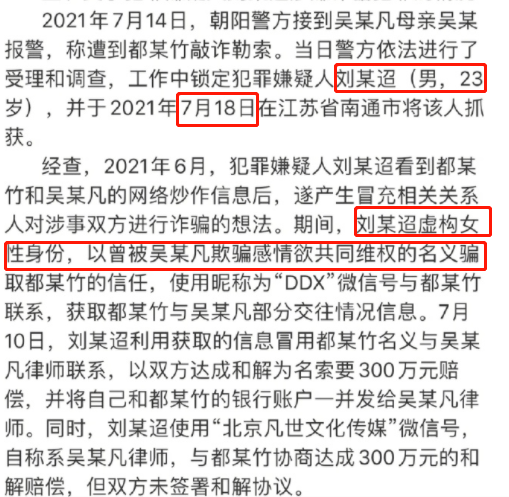 2024澳门特马今晚开什么,词语解析爱情_四川长虹GRO87.02.94