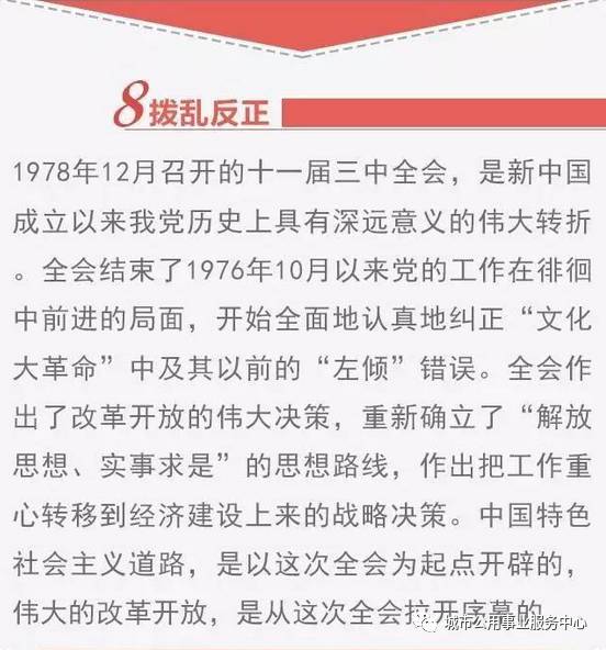 2024澳门正版精准免费大全,姻缘词语解析_全红婵MWS34.18.37