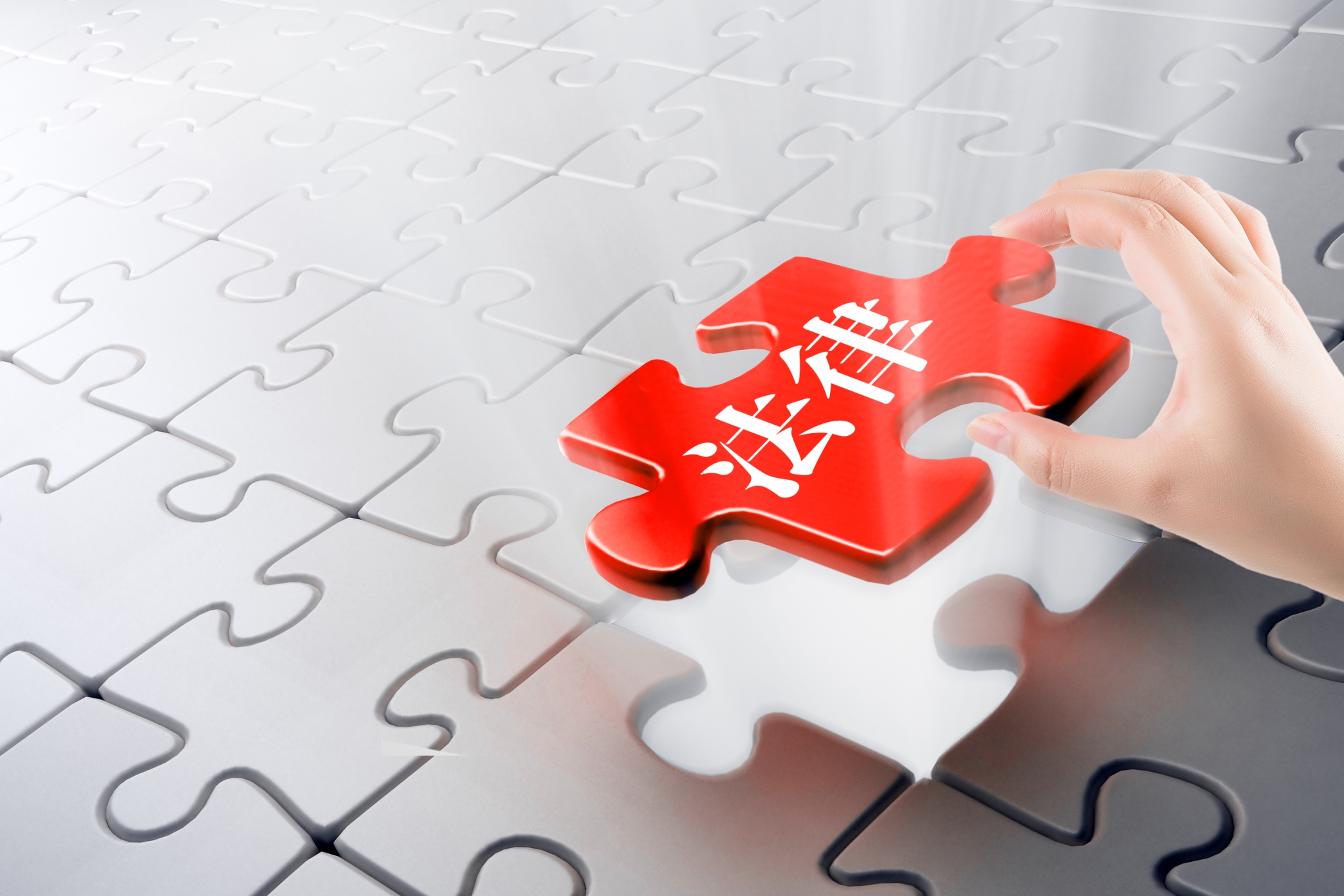 白浪滔天 第6页