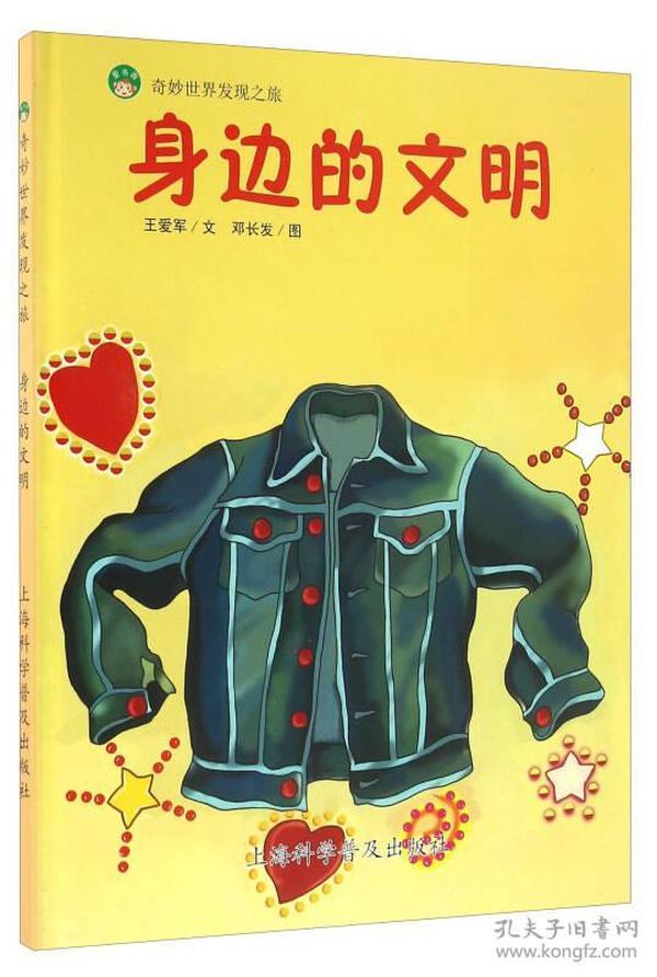 最新款发现的奇妙之旅