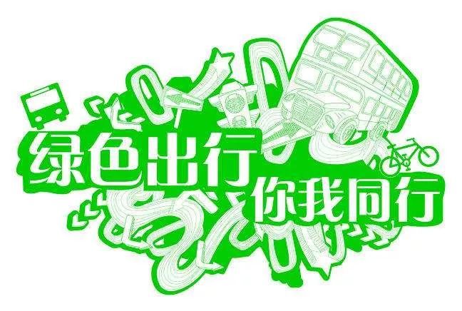 2024澳门天天开好彩大全蛊,安全出行标语设计_霜降JQC65.38.31