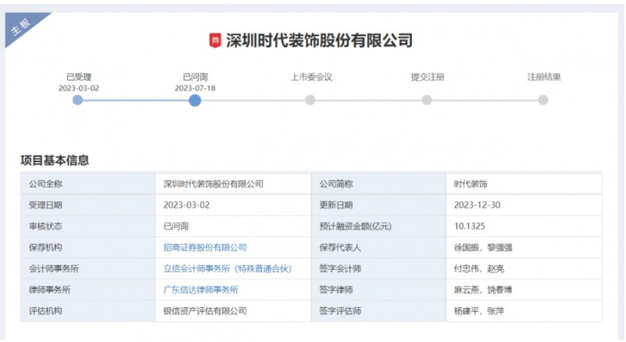 2024澳门今晚开奖号码香港记录,财务决策怎么审核资料_23.95.72应氏杯