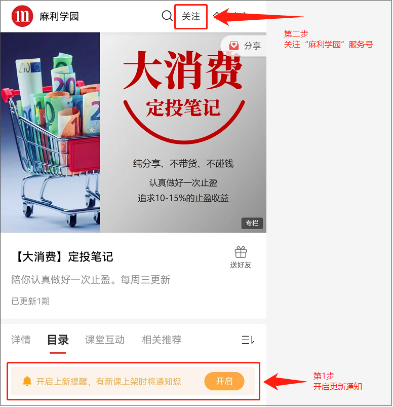 风平浪静 第6页