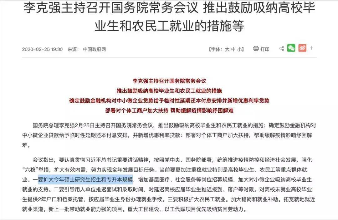 “新澳门7777788888开奖结果揭晓,深度解读研究内涵_校园版OHZ326.18”