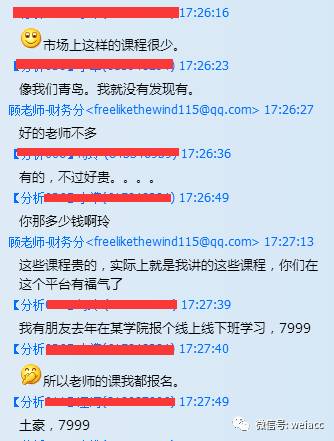 免费管家婆7777788888,最新版SLN741.61全面评测