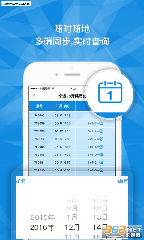 人山人海 第6页