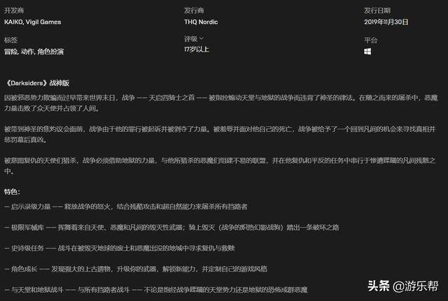 桃红柳绿 第6页