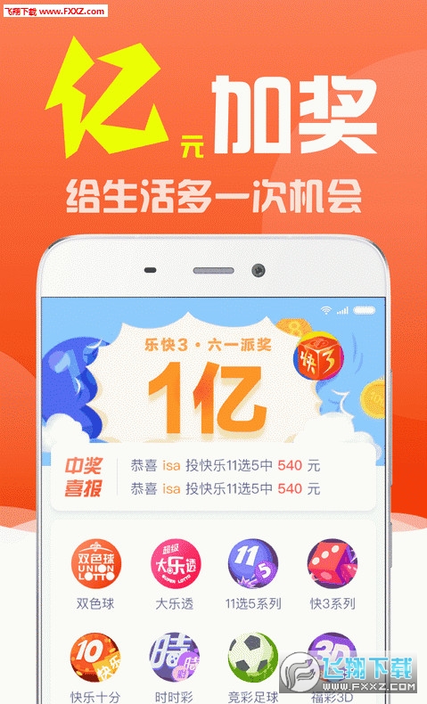 白小姐三肖三期必中，虎年开奖秘籍_精选版RIG907.03解析