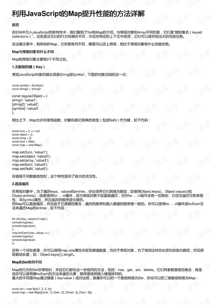 2024正版资料免费汇编:TEF440.85开放版功能解析及安全评估方案