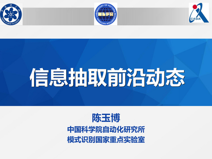 管家婆数据精华一语道破,前沿科研洞察_TYY68.348生态版