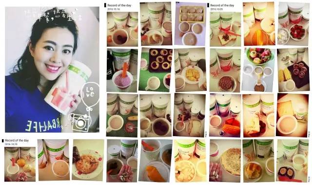 人面兽心 第6页