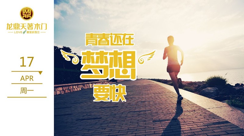 乌兄直播，学习、变化与自信的旅程