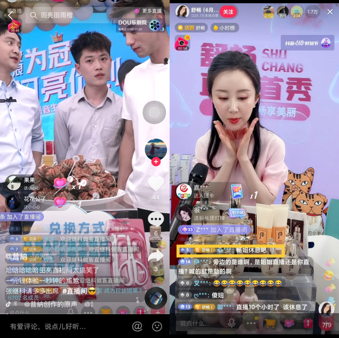 就去爱直播,探索直播时代的浪漫之旅