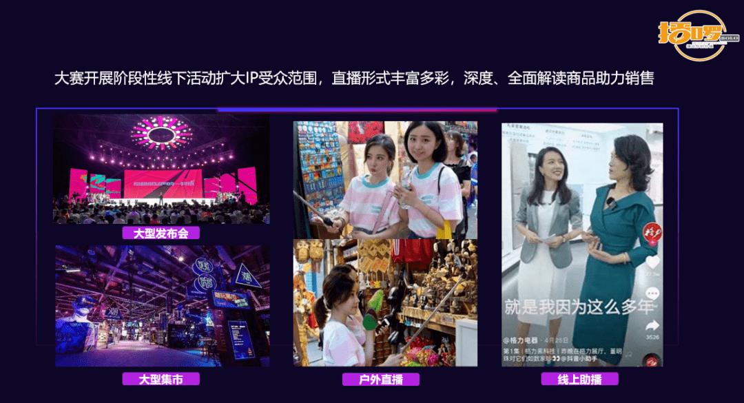 就去爱直播,探索直播时代的浪漫之旅