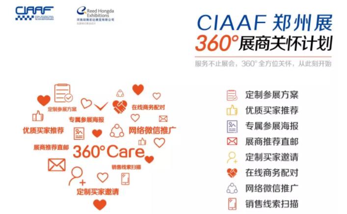 与虎谋皮_1 第6页