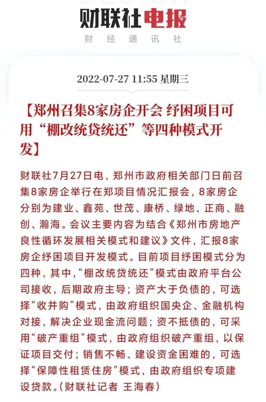 郑州楼市最新限购消息,探寻小巷中的独特风情与隐藏瑰宝
