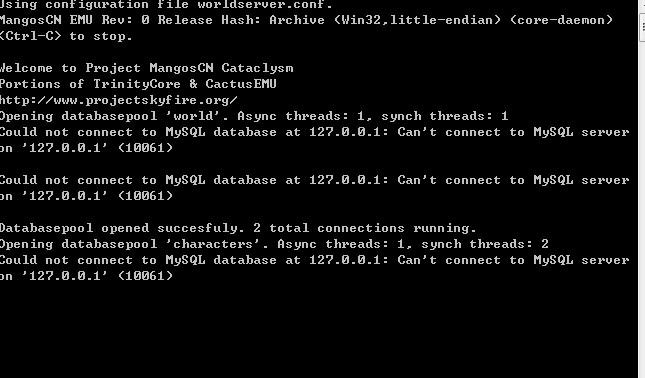 引狼入室 第5页