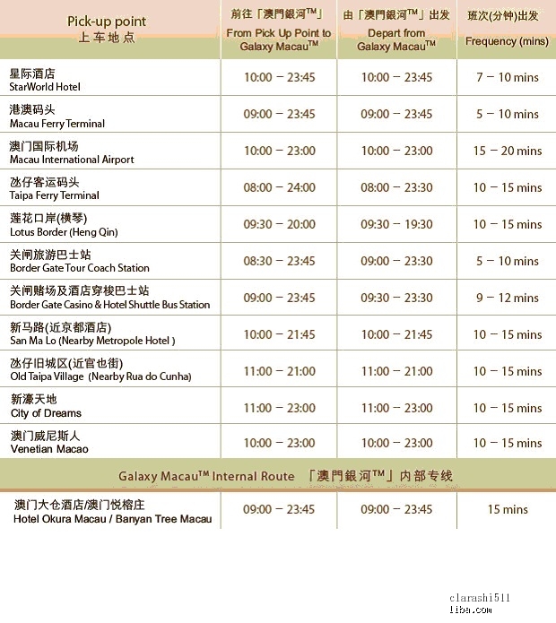 2024澳门天天六开奖玩法及高效策略方案_LWS6.34.84社区版