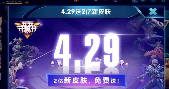 新澳门四肖期期准免费公开特色及习俗解读_VVB5.13.74更新版