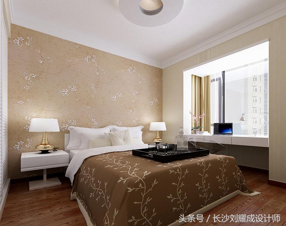 同心同德 第6页