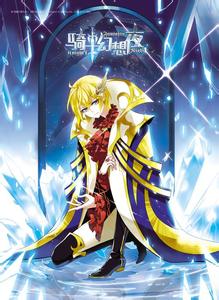 骑士幻想夜最新图片,一种视觉盛宴的探讨